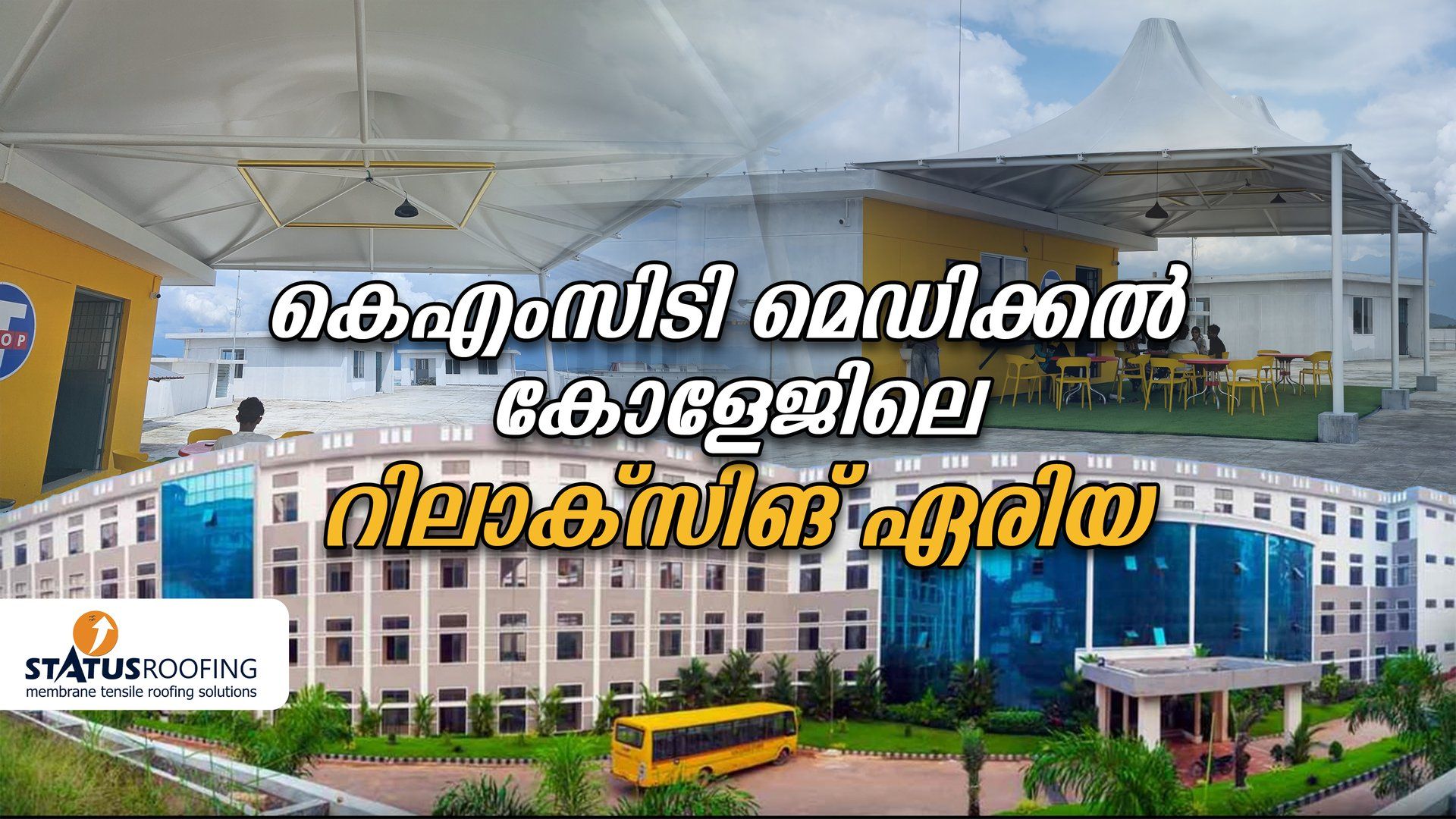 KMCT Mukkam's Conical Roof-top Coffee Area